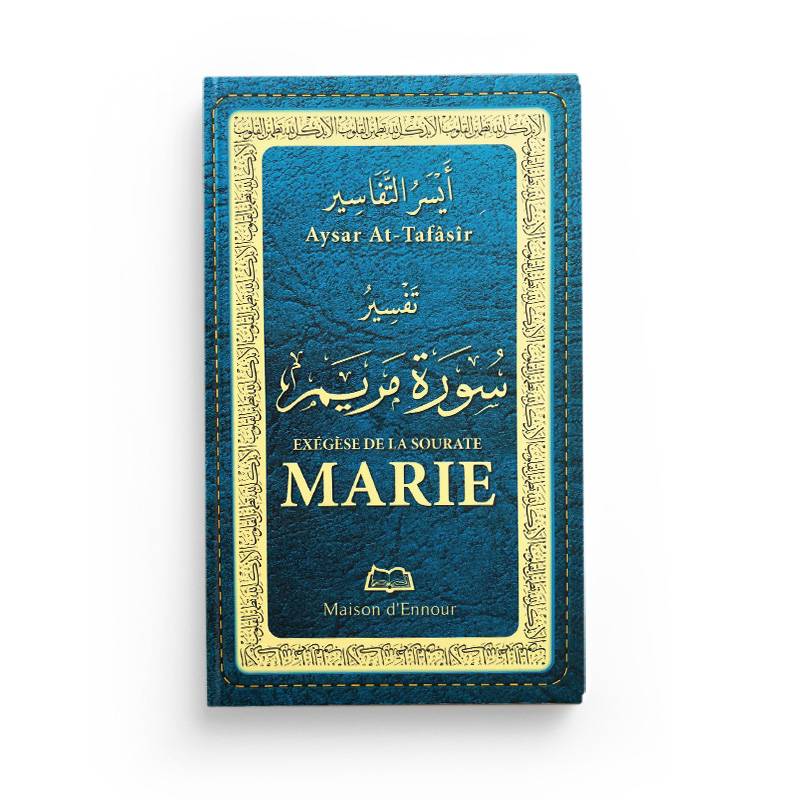 Exégèse de la sourate Marie disponible chez Al - imen