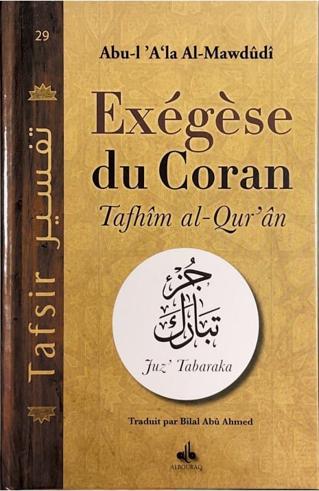 Exégèse du Coran Juz Tabaraka — Al-Mawdûdî | Al Bouraq Al Bouraq Livre > Islam 9791022505901 Librairie Musulmane Al-imen