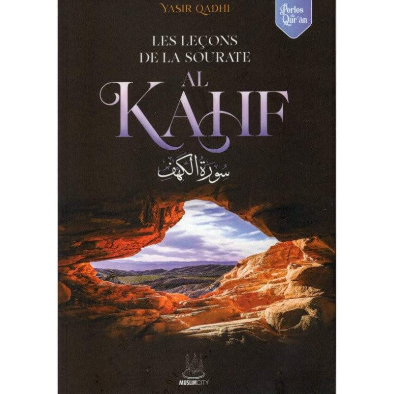 Exégèse et Réflexions Coraniques : Al-Ma'un à An-Nas — Mohamed Ramousi | Éditions Ennour | Livre Islam Maison d'Ennour Livre sur le Coran Tafsir 9782752400659 Librairie Musulmane Al-imen
