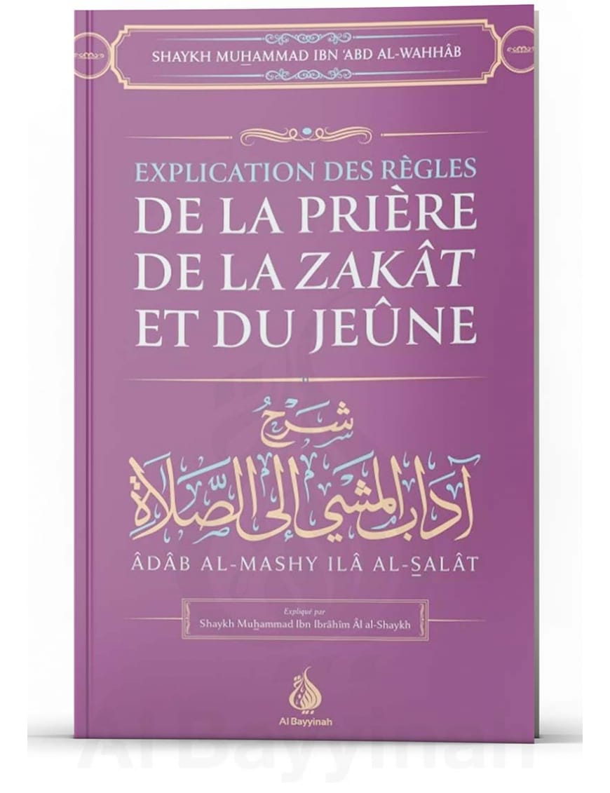 Explication des règles de la Prière de la Zakat et du Jeûne - Al Bayyinah Al-Bayyinah Livre Islam Hadith (Traditions Prophétiques) 9782919455089 Librairie Musulmane Al-imen