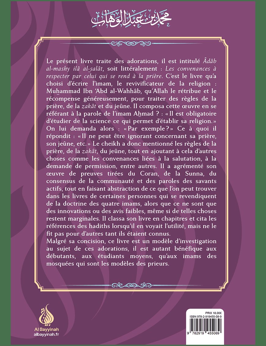 Explication des règles de la Prière de la Zakat et du Jeûne - Al Bayyinah Al-Bayyinah Livre Islam Hadith (Traditions Prophétiques) 9782919455089 Librairie Musulmane Al-imen