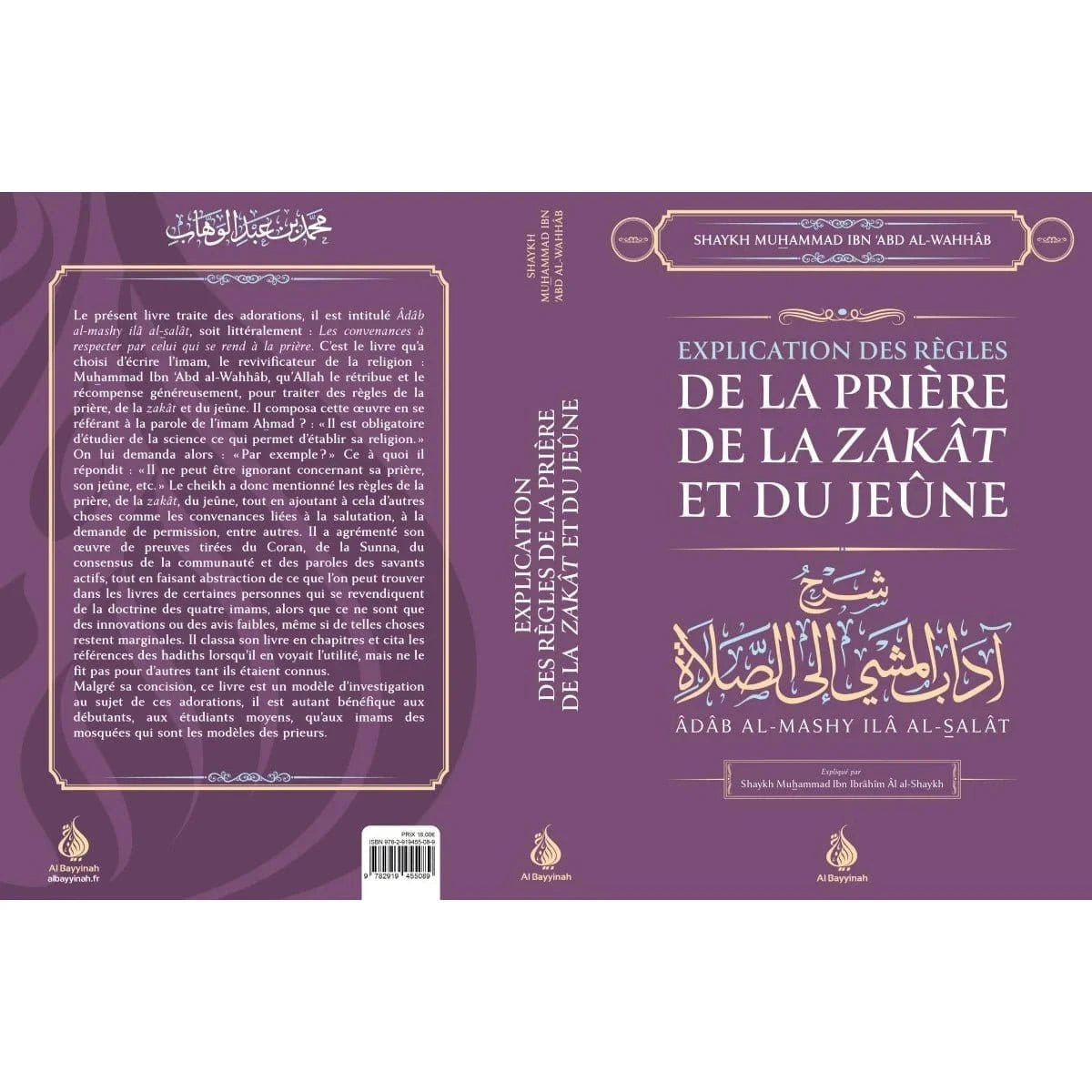 Explication des règles de la prière de la Zakat et du jeûne - Al Bayyinah Al-Bayyinah Livres > Islam > Prière (Salat) 9782919455089 Librairie Musulmane Al-imen