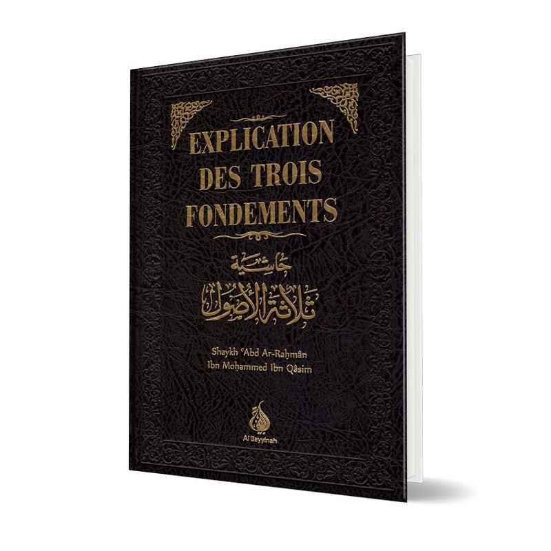 Explication des trois fondements - Al Bayyinah disponible chez Al - imen