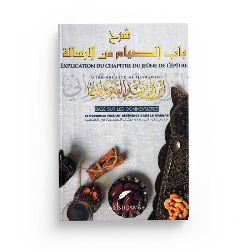 Explication du chapitre sur le jeûne de l'épitre d'Ibn Abi Zayd Al Qayrawâni - Livres par édition par Sana disponible chez Al - imen