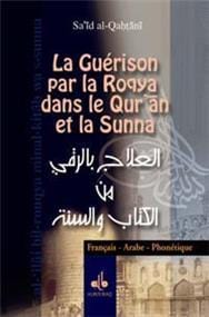 Guérison par la 'Roqya' (dans le Qur’ân et la Sunna) AFP - Poche
                        ALQAHTANÎ, Sa´id Al Bouraq Livre > Islam > Santé et Médecine Prophétique 9782841613700 Librairie Musulmane Al-imen