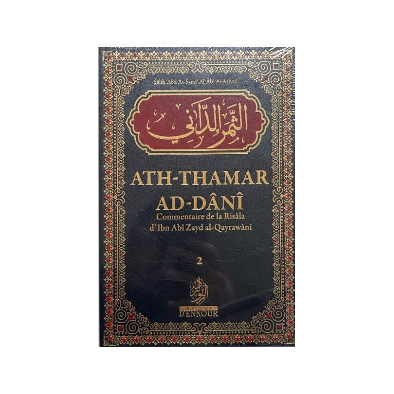 Guide Hajj et 'Umra — Yacoub Roty | Éditions Ennour | Livre Islam Maison d'Ennour Livre > Islam 9782752402011 Librairie Musulmane Al-imen