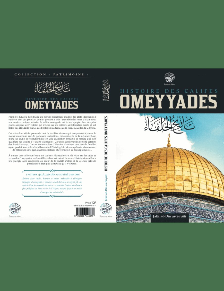 Histoire des Califes Omeyyades - Jalâl Ad-Dîn As-Suyûtî - Editions Ribât - Éditions Ribât Ribât Livre > Islam > Histoire du monde arabo-musulman 9782956444077 Librairie Musulmane Al-imen