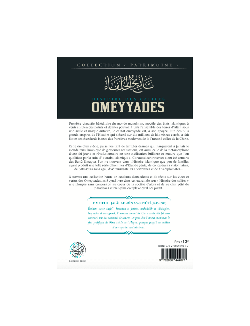 Histoire des Califes Omeyyades - Jalâl Ad-Dîn As-Suyûtî - Editions Ribât - Éditions Ribât