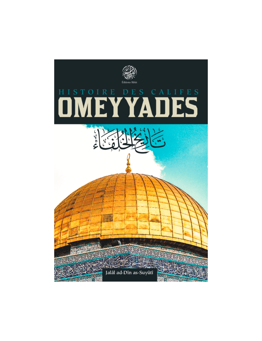 Histoire des Califes Omeyyades - Jalâl Ad-Dîn As-Suyûtî - Editions Ribât - Éditions Ribât