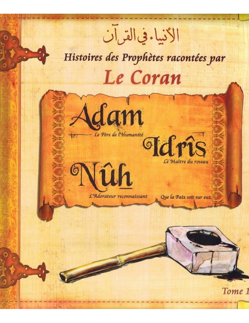 Histoires des Prophètes racontées par Le Coran : Adam - Idrîs - Nûh - Tome 1 - Sana Sana Livre Islam Enfant > Biographie 9782356335463 Librairie Musulmane Al-imen
