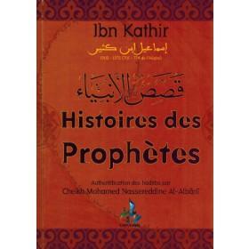 Histoires des prophètes Petit Al - imen