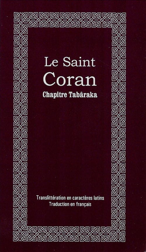 Initiation au Coran — Mohammad Abdallah Draz | Éditions Maison d'Ennour Maison d'Ennour Livre sur le Coran Tafsir 9782752401755 Librairie Musulmane Al-imen