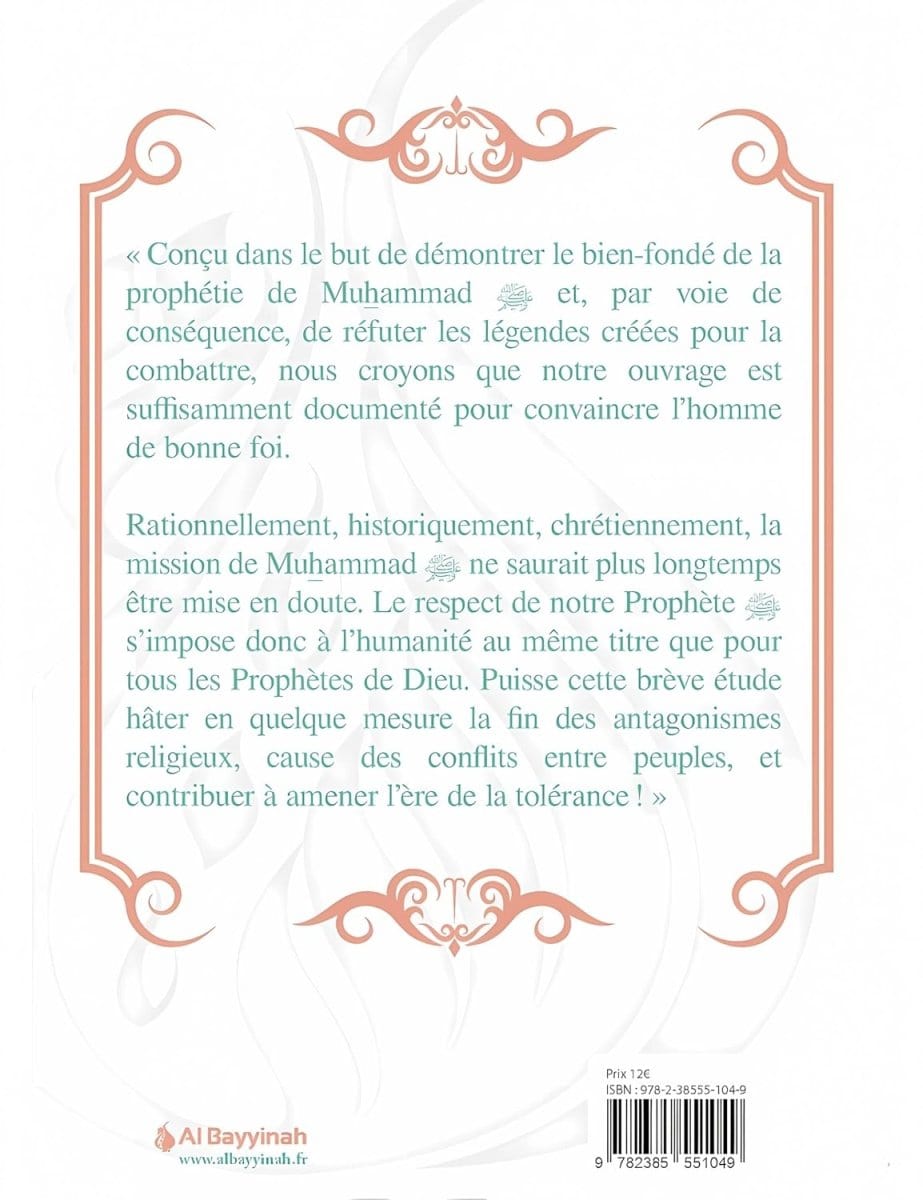 Introduction à l'étude de l'Islam par ‘Abd al-Rahmân Ibn al-Haffâf Al-Bayyinah Livre > Islam 9782385551049 Librairie Musulmane Al-imen