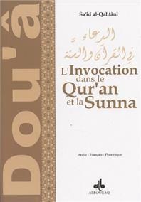 Invocation par le Qur’an et la Sunna (L´) - Arabe-Français-Phonétique
                        ALQAHTANÎ, Sa´id Al Bouraq Livres > Islam > Invocations (Dou'as) 9782841611812 Librairie Musulmane Al-imen