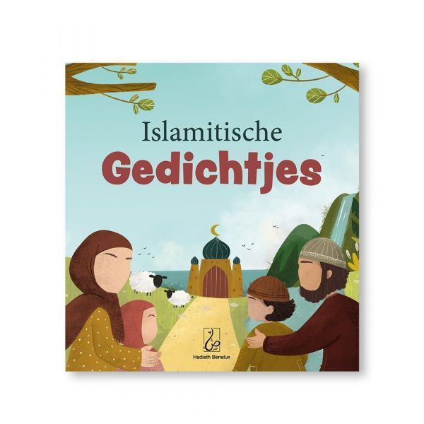 Islamitische Gedichtjes Al - imen