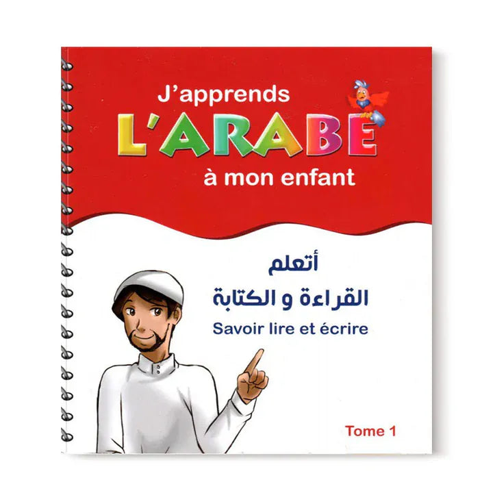 J'Apprends l'Arabe à Mon Enfant avec le Perroquet Hicham — Sana Sana Livres > Islam > Enfant > Apprendre l'Arabe 9782356337283 Librairie Musulmane Al-imen