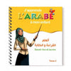 J'apprends L'Arabe À Mon Enfant: Savoir Lire Et Écrire - Tome 2 - Editions Pixelgraf Al - imen