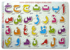 Jeu de puzzle en bois pour apprendre l'alphabet arabe pour enfant Al - imen