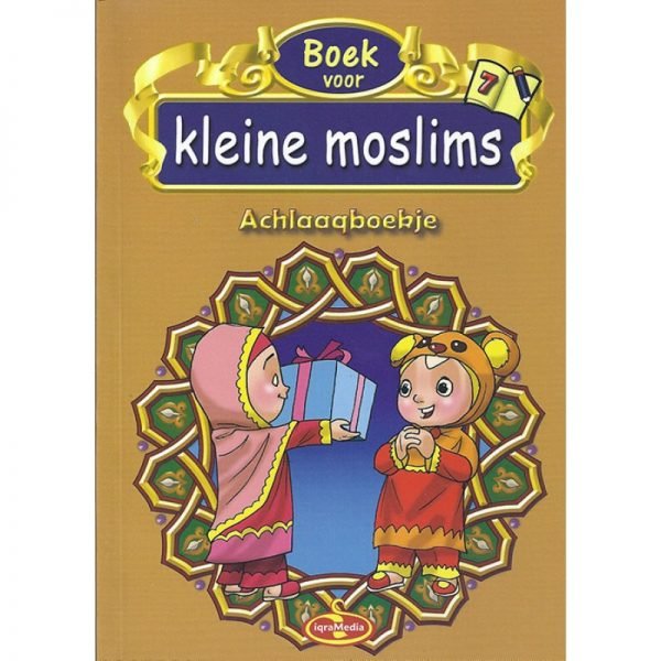 Kleine moslims deel 7 Al - imen