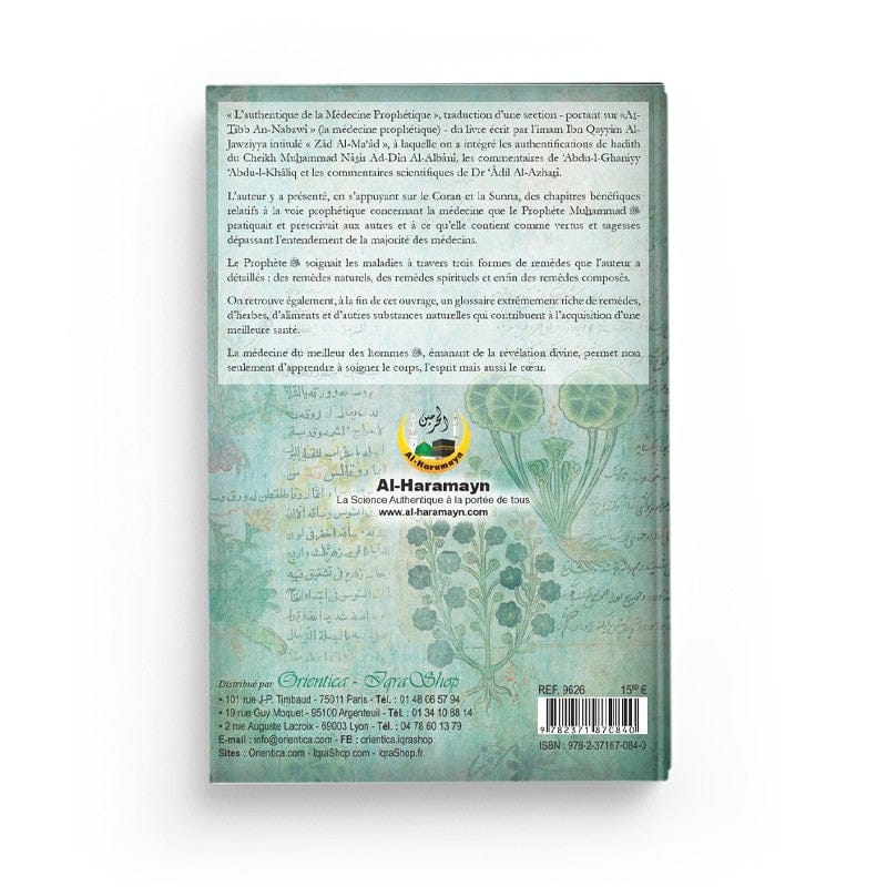 Librairie Musulmane Al-Imen