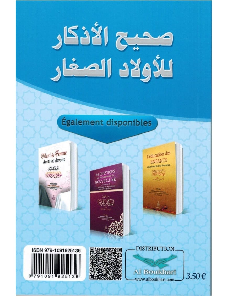 L'authentique des Invocations pour les enfants - version garçon - Ibn Badis - Ibn Badis Éditions Ibn Badis Livre Islam Enfant 9782493871077 Librairie Musulmane Al-imen