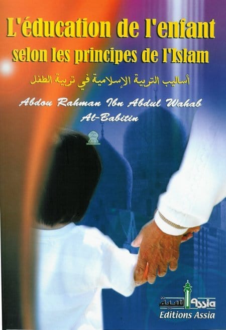 L'éducation de l'enfant selon les principes de l'islam Assia Livre Islam Mariage 9782350060101 Librairie Musulmane Al-imen