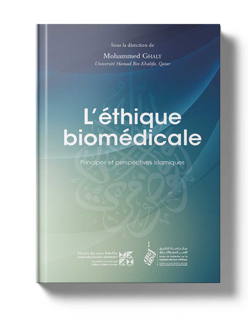 L'éthique biomédicale - Éditions Tawhid Tawhid Livre > Islam > Santé et Médecine Prophétique 9782848624143 Librairie Musulmane Al-imen