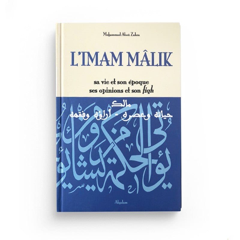 L'imam Mâlik , sa vie et son époque , ses opinions et son fiqh - Editions Al Qalam Al Qalam Livre > Islam > Biographie 9791092883169 Librairie Musulmane Al-imen