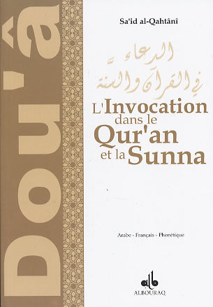 L'Invocation par le Qur'an et la Sunna — Said Al Qahtani | Éditions Al Bouraq Al Bouraq Livres > Islam > Invocations (Dou'as) 9782841611812 Librairie Musulmane Al-imen
