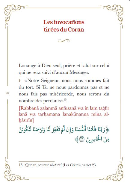 L'invocation tirée du Coran et la Sunna - arabe francais phonetique - moyen (14x20) par Sa'id Alqahtani Al Bouraq Livres > Islam > Invocations (Dou'as)) Librairie Musulmane Al-imen