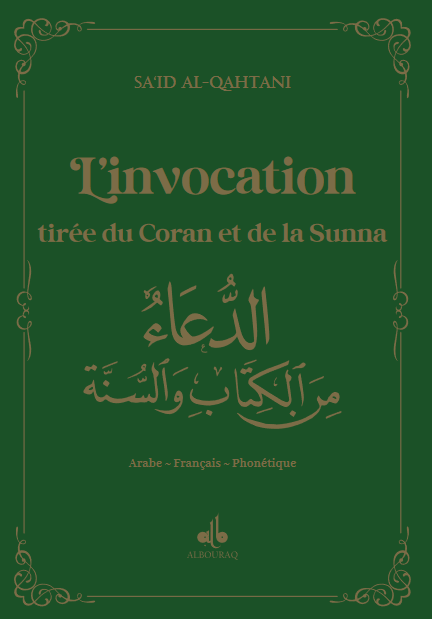 L'invocation tirée du Coran et la Sunna - arabe francais phonetique - moyen (14x20) par Sa'id Alqahtani Al Bouraq Livres > Islam > Invocations (Dou'as)) Vert 9791022511353 Librairie Musulmane Al-imen