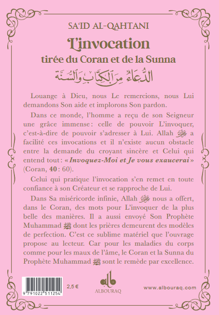 L'invocation tirée du Coran et la Sunna - arabe français phonétique - poche (9x13) par Sa'id Alqahtani Al Bouraq Livres > Islam > Invocations (Dou'as)) Librairie Musulmane Al-imen