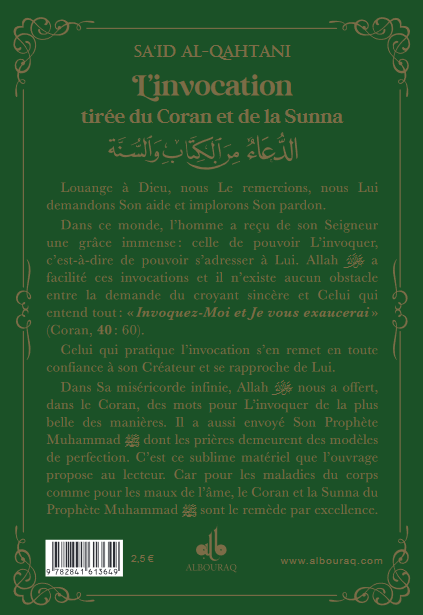 L'invocation tirée du Coran et la Sunna - arabe français phonétique - poche (9x13) par Sa'id Alqahtani Al Bouraq Livres > Islam > Invocations (Dou'as)) Librairie Musulmane Al-imen