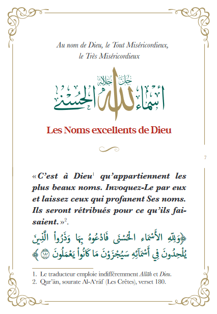 L'invocation tirée du Coran et la Sunna - arabe français phonétique - poche (9x13) par Sa'id Alqahtani Al Bouraq Livres > Islam > Invocations (Dou'as)) Librairie Musulmane Al-imen