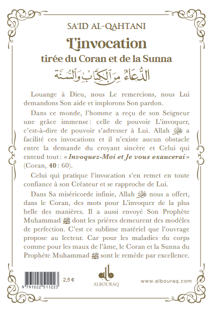 L'invocation tirée du Coran et la Sunna - arabe français phonétique - poche (9x13) par Sa'id Alqahtani Al Bouraq Livres > Islam > Invocations (Dou'as)) Librairie Musulmane Al-imen