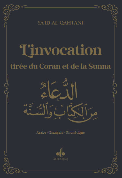 L'invocation tirée du Coran et la Sunna - arabe français phonétique - poche (9x13) par Sa'id Alqahtani Al Bouraq Livres > Islam > Invocations (Dou'as)) Noir 9791022511247 Librairie Musulmane Al-imen