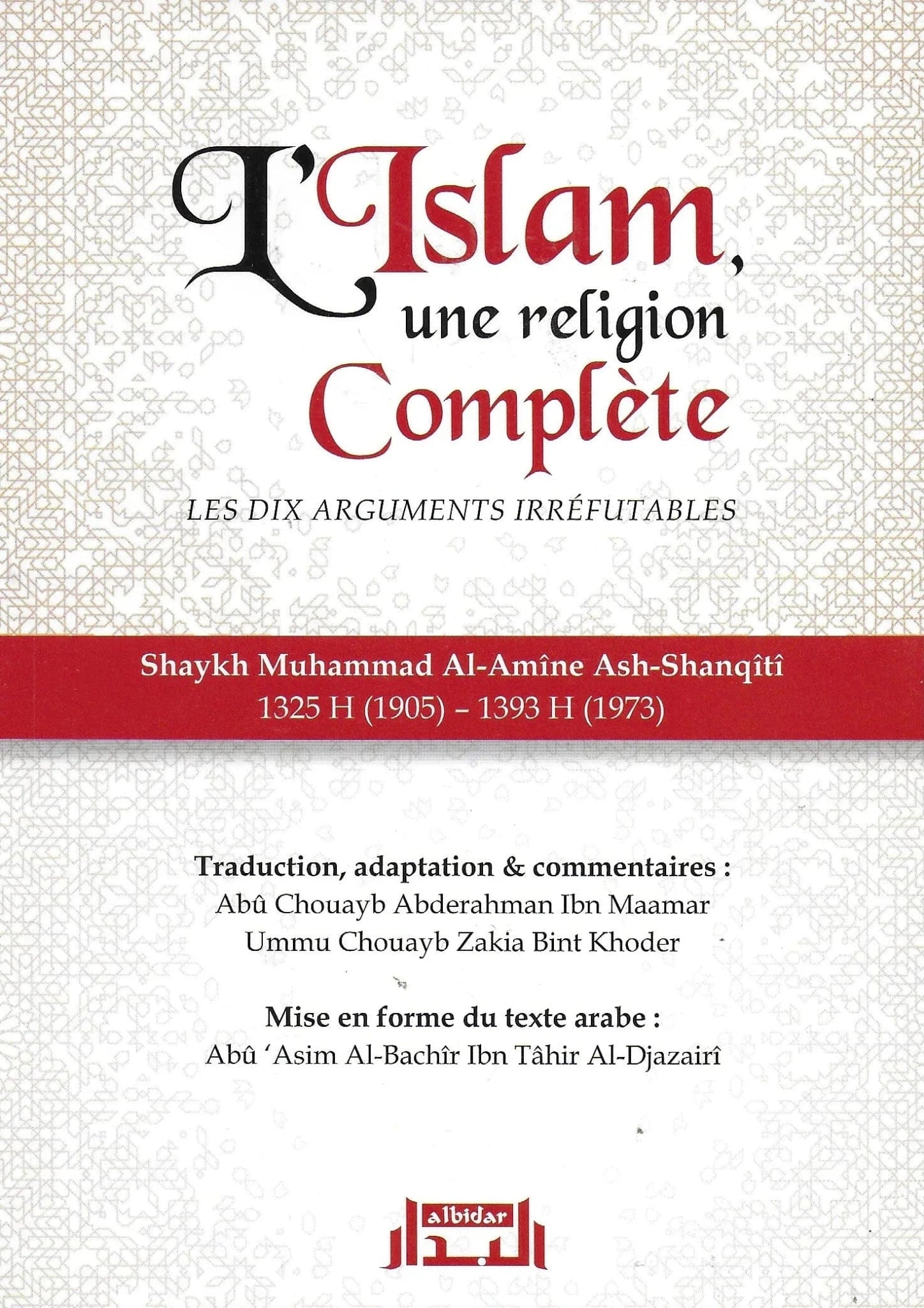 L’Islam, une religion complète par Cheikh Muhammad Al-Amîne Ash-Shanqîtî Albidar Livres > Islam > Introduction ou Nouveau Converti 9781957540078 Librairie Musulmane Al-imen