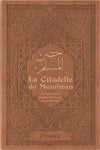 La Citadelle du Musulman - Couleur marron - حصن المسلم - Livres par édition par Orientica disponible chez Al - imen