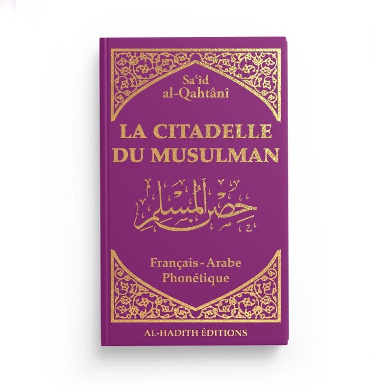 La citadelle du musulman de Sa‘îd al-Qahtânî Al-Hadîth Livre > Islam > Invocations (Dou'as) > Citadelle du Musulman Mauve 9782875451880 Librairie Musulmane Al-imen