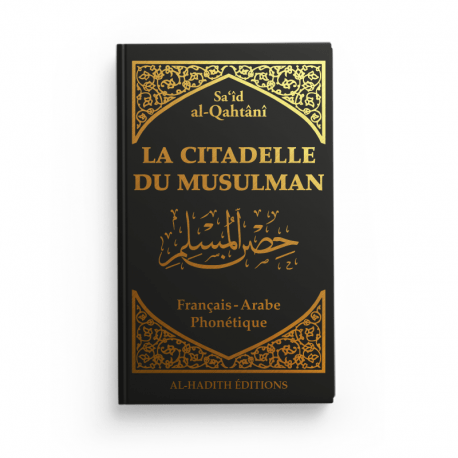 La citadelle du musulman de Sa‘îd al-Qahtânî Al-Hadîth Livre > Islam > Invocations (Dou'as) > Citadelle du Musulman Noir 9782875452665 Librairie Musulmane Al-imen
