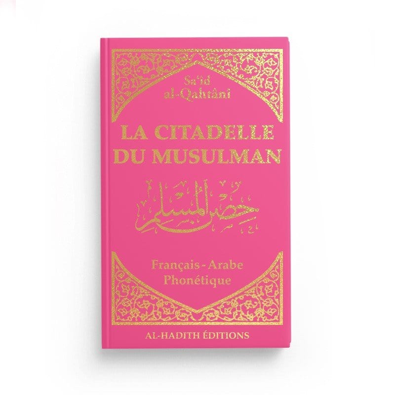La citadelle du musulman de Sa‘îd al-Qahtânî Al-Hadîth Livre > Islam > Invocations (Dou'as) > Citadelle du Musulman Rose 9782875452665 Librairie Musulmane Al-imen