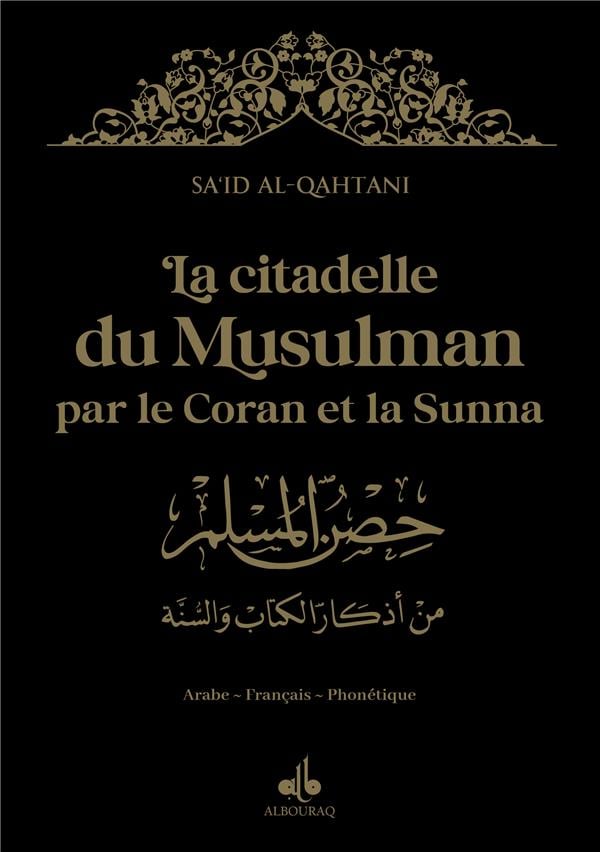 La citadelle du musulman par le Coran et la Sunna (14 x 20 cm) (Pages Dorées) par Saïd Al Qahtanî Noir Al - imen