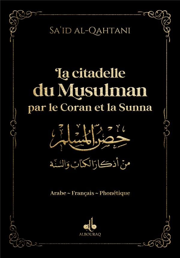 La citadelle du musulman par le Coran et la Sunna (9 x 13 cm) par Sa'id Alqahtani Noir - Livres par édition par Al Bouraq disponible chez Al - imen