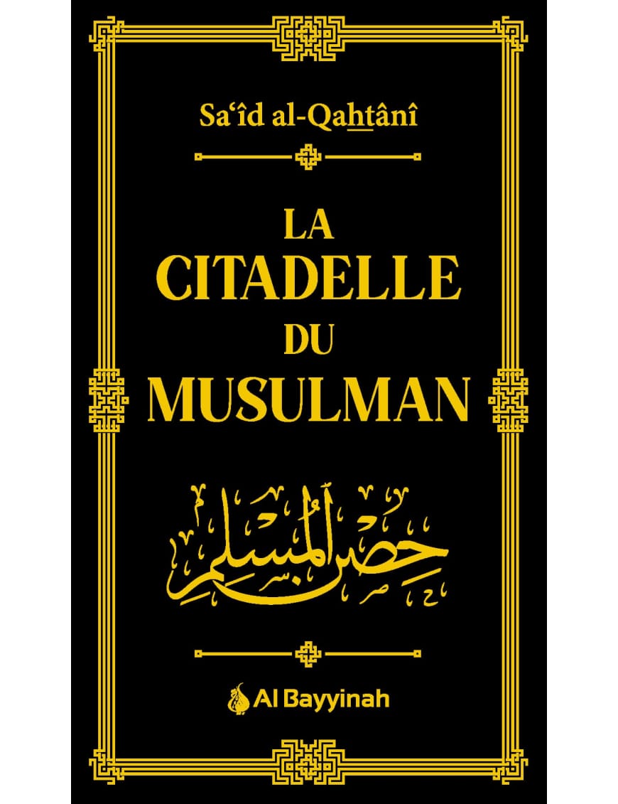 La citadelle du musulman - Sa'id Al-Qahtani - Al Bayyinah Al-Bayyinah Livre > Islam > Invocations (Dou'as) > Citadelle du Musulman 9782919455492 Librairie Musulmane Al-imen