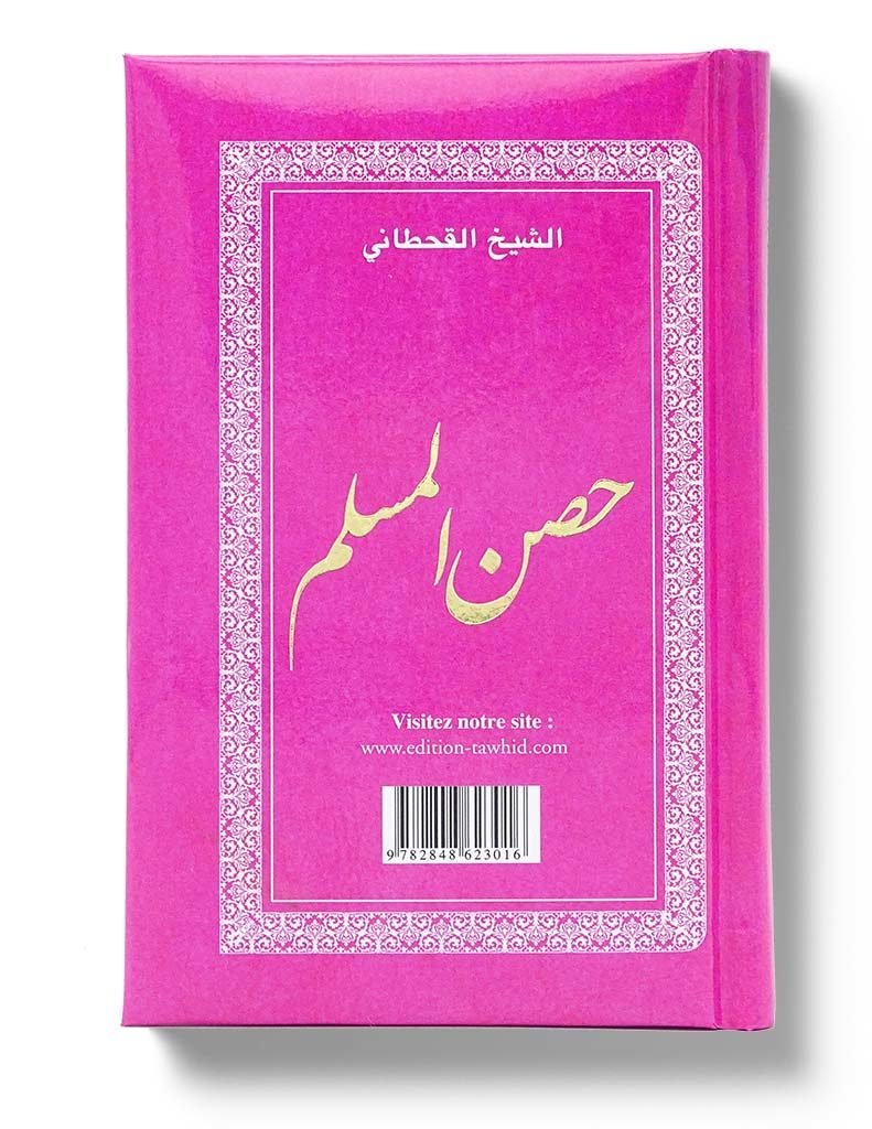 La Citadelle du Musulman - Tawhid Rose - Livres par édition par Tawhid disponible chez Al - imen