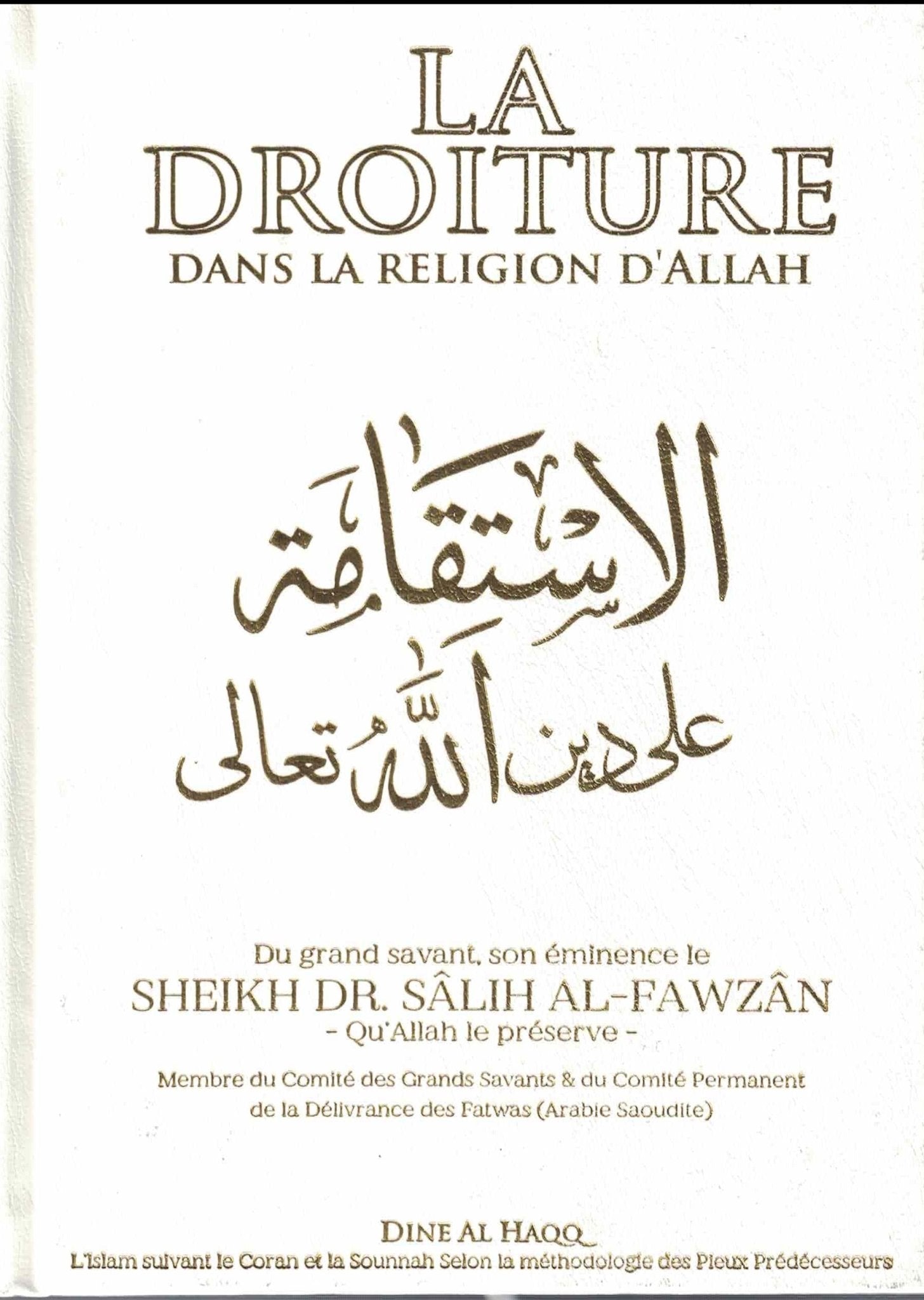 La Droiture dans la Religion d'Allah (Le Très Haut) Al - imen