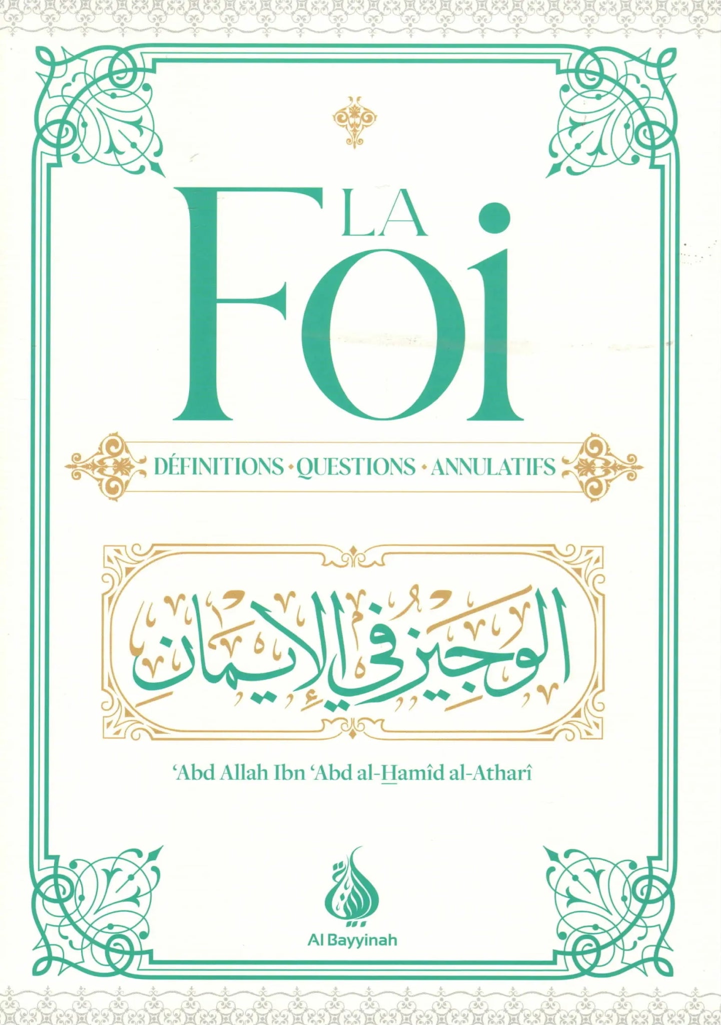 La foi : définitions - questions - annulatifs Al - imen