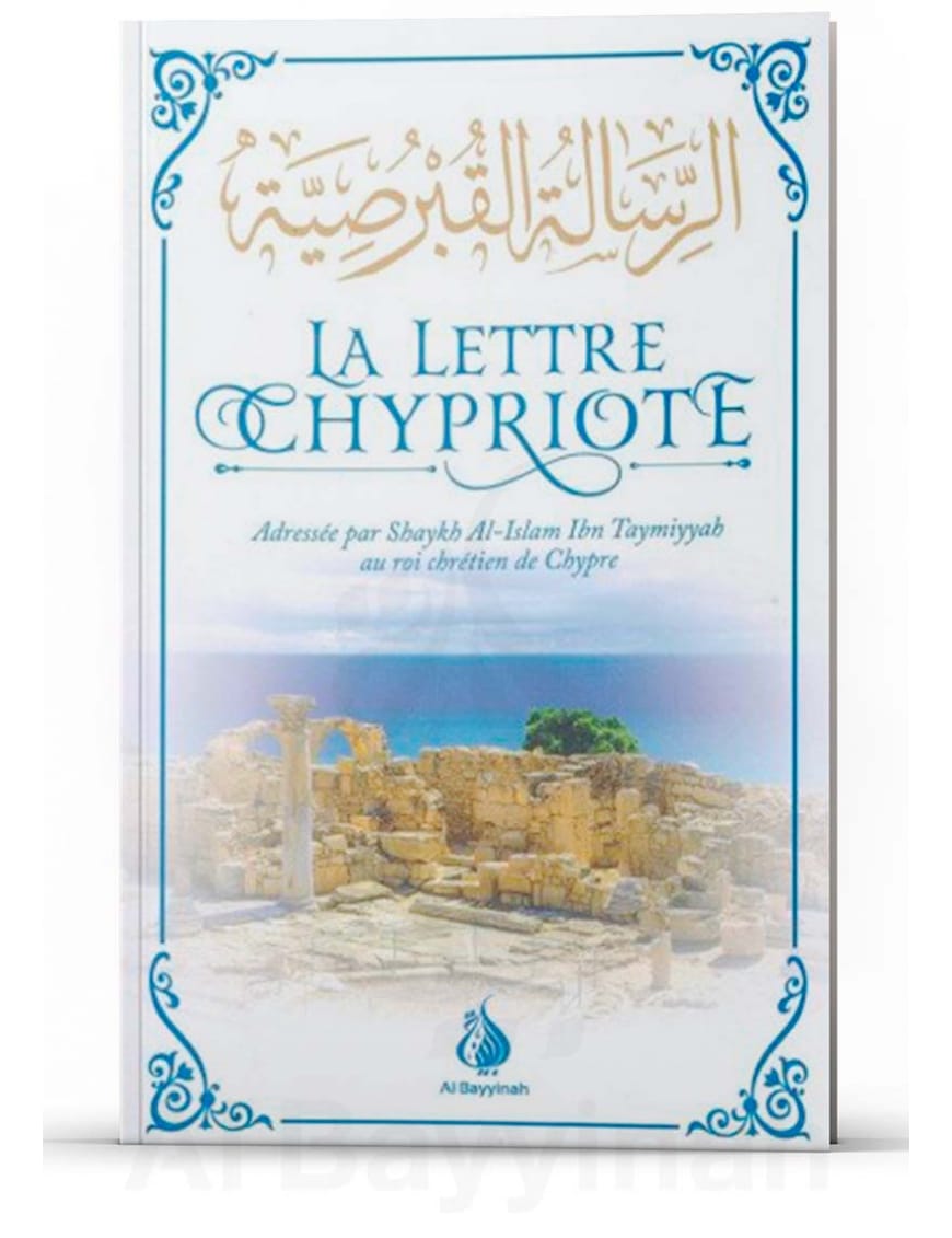 La Lettre Chypriote - Shaykh Al-Islam Ibn Taymiyyah - Al Bayyinah Al-Bayyinah Livre > Islam > Foi et Spiritualité 9782902526086 Librairie Musulmane Al-imen