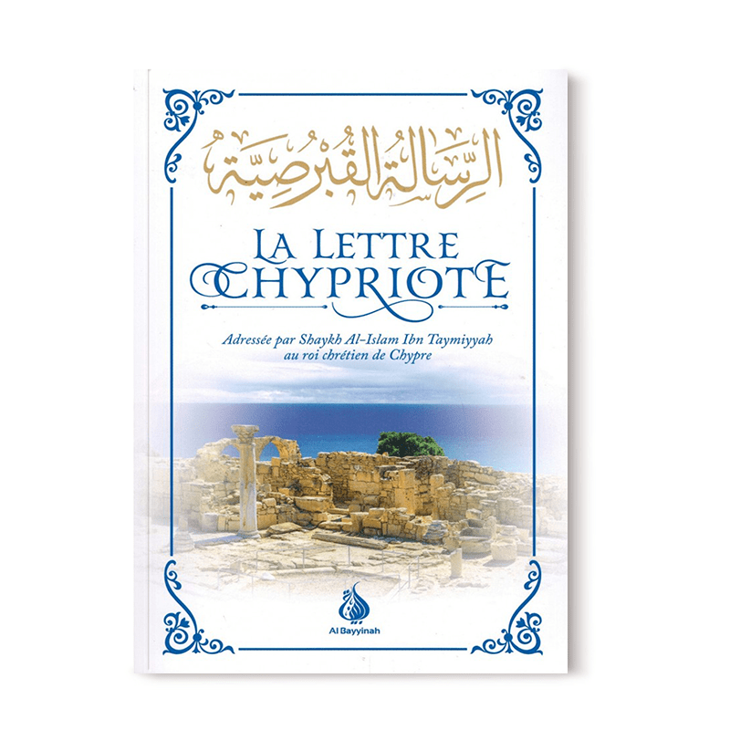 La lettre chypriote - Shyakh Al - Islam Ibn Taymiyyah disponible chez Al - imen