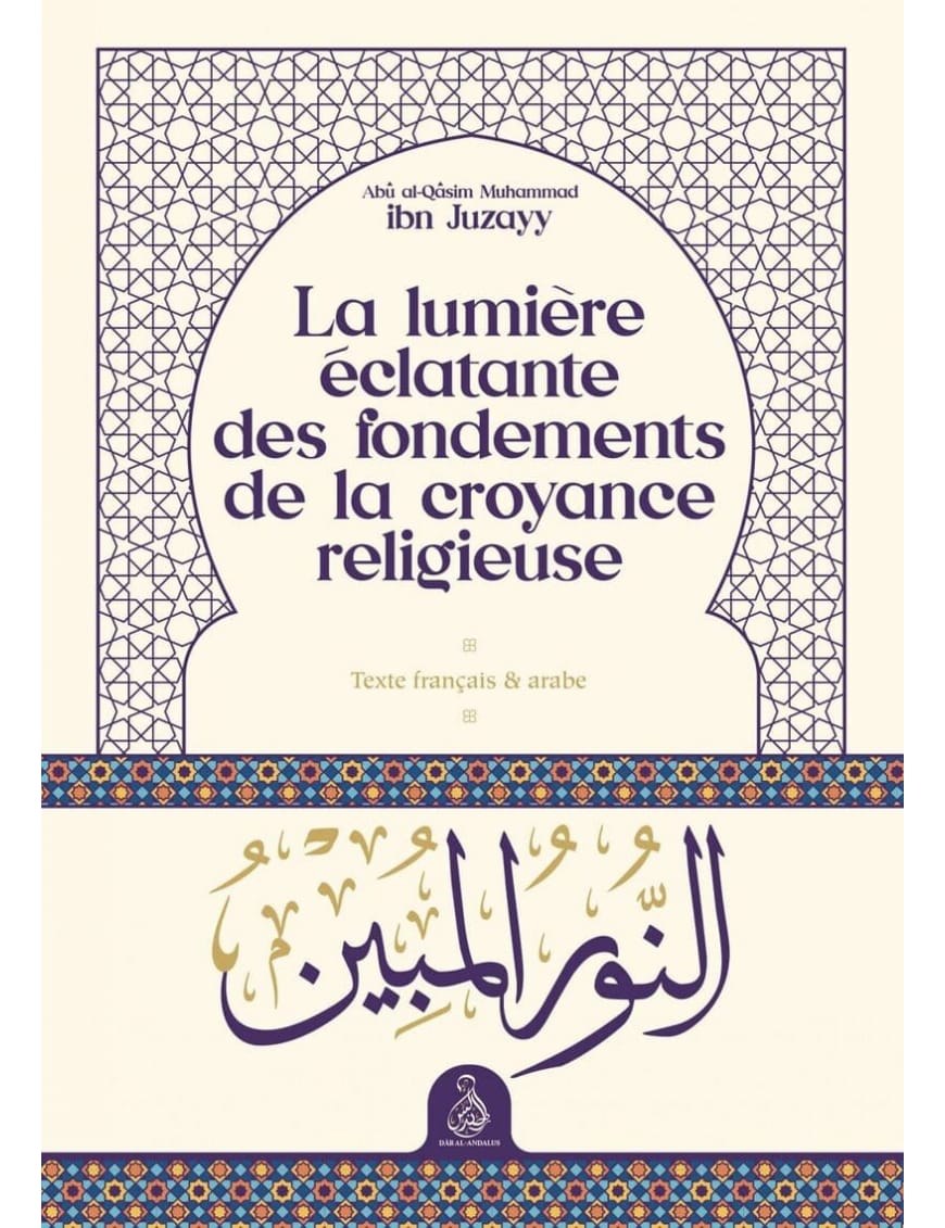 La lumière éclatante des fondements de la croyance religieuse - ibn Juzayy - Dar al Andalus - Éditions Ribât Ribât Livre > Islam > Tawhid / Aqidah (Croyance) 9782956444046 Librairie Musulmane Al-imen